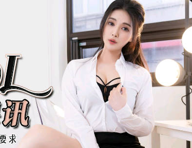 蜜桃影像传媒.PMX060.白允儿.白领OL淫逼裸讯
