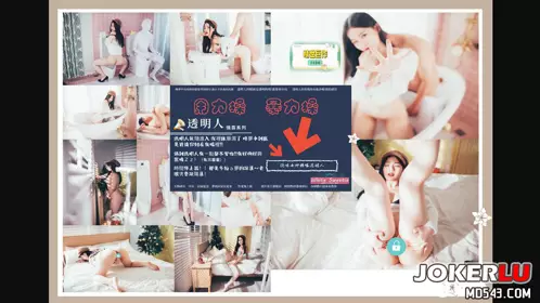 naked breast无遮 性爱透明人间❗️尾随入屋房内性爱,睡梦中莫名其妙就被操了一番 插入后狂抽猛送连续高潮中出