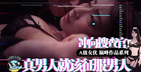 π012可爱在性感面前不值一提,但是如果萝莉让你啪呢