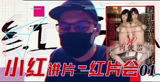 π059 对手全员变态!内衣设计师三上悠亚的职场坎坷路! 【下集】