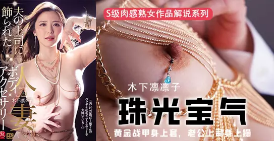 第370期-星宫一花最强作品!美腿老板娘出轨大屌服务员!