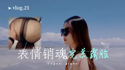明星颜值表情销魂,完美露脸后入篇1的!