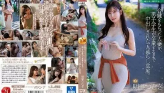 一串钥匙惹激情,白皙少妇一起淫