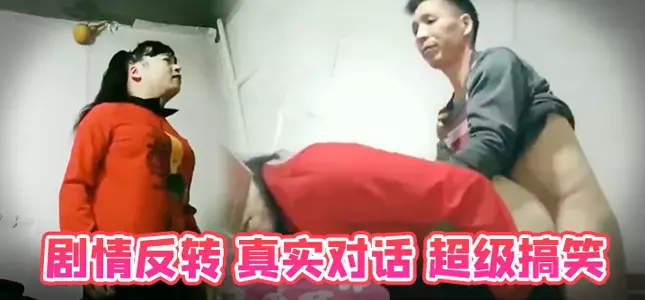 【独家】一个老司机去修车后入干鸡屁眼子,过程要看她屄,她不给看,老司机发现女的下面有鸡巴,原来是男的,老司机翻车鸡儿立马软下来!