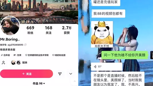 抖音网红大奶反差婊“MRboring”自拍被发现后淡定发朋友圈,还表示以后要涨价