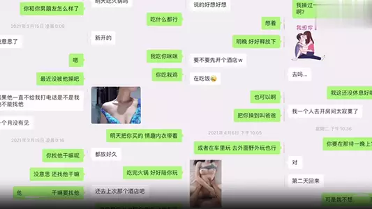 【偷情曝光】反差女友被教练操到叫爸爸,骚货女友偷情出轨健身教练!