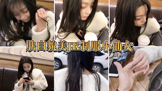 肤白貌美小仙女嘴说不要身体很诚实的