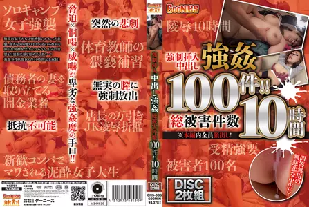 合意挿入中出し性交総件数100件!!10时间-未知演员。