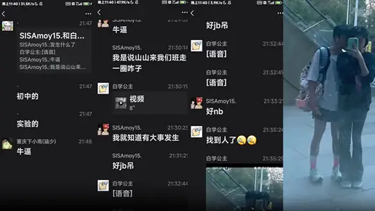 重庆合川区某学校的情侣,放学后在教室里自习性爱