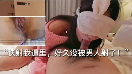 美少女:快射我逼里好久没被男人射了