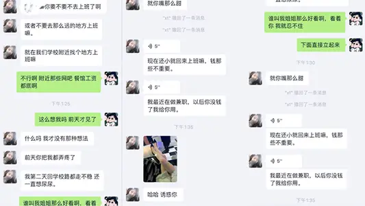 【姐弟乱伦】我看着姐姐那双被撕破的黑丝美腿,由于酒精的刺激我一下子抱着我姐扑倒在她房间的床上