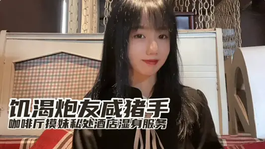爆操客厅玩手机的小姨子(乱伦)#纹身