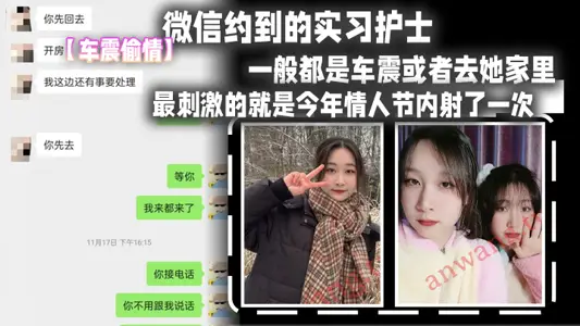 【偷情泄密】微信约到的实习护士,比较好聊,对体育生有着谜一样的喜欢,她男友跟她是同医院的实习生,认识后开房频率比较少,一般都是