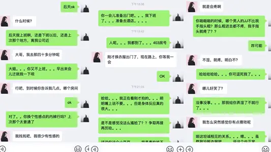 谨慎少妇在网上聊了两个月才出来约炮,被插入后骚象毕露,被我拍下来分享