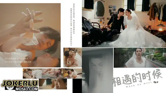 PH-129 色控 相遇的时候!再次学会为爱勇敢一次 麻豆传媒映画