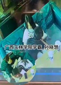 广西玉林学院学霸_孙晓慧_对同学高冷,却在外给精神小伙口nRL