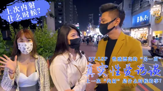 靓妹们上次被内射是什幺时候?....