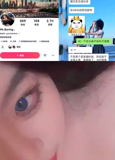 抖音网红大奶反差婊自拍被发现后淡定发朋友圈,还表示以后要涨价rLt