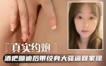 发育的也太好了!嗲萌妹!喵萝莉少女的极品肉体~!~~~✨✨✨糟糕是恋爱的感觉19岁嫩妹干她.