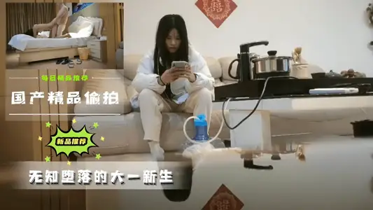国产实拍XX大学大一清纯学妹偷拍门流出!图书馆自习室堕落实录 娇喘哀求学长轻一点