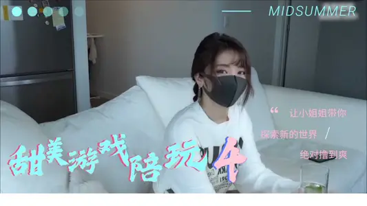 巨乳甜心陪玩痴女!超敏感体质游戏途中被连续高潮4次!淫语连发让人硬到不行