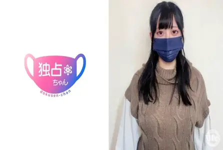 DOCS-081DOCS-081 【胸大估计要交房产税】身材爆棚的房产局长!眼睛好大好可爱啊