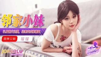XJX-352【香蕉秀】 以身替父还债,结果变成榨精姬 香蕉传媒