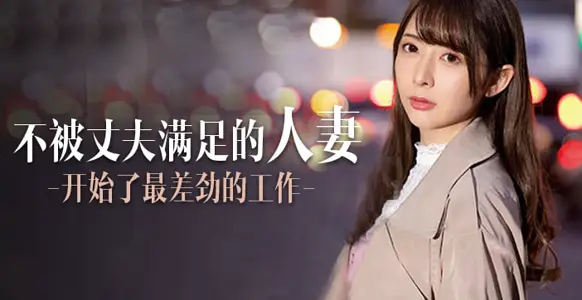 水果派解说定额吃到饱人妻任你搞